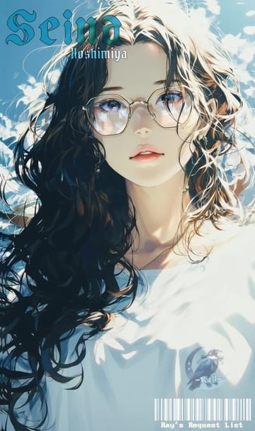 Seina profile