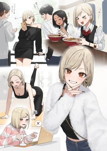 Aina Your Singer Best Friend profile preview